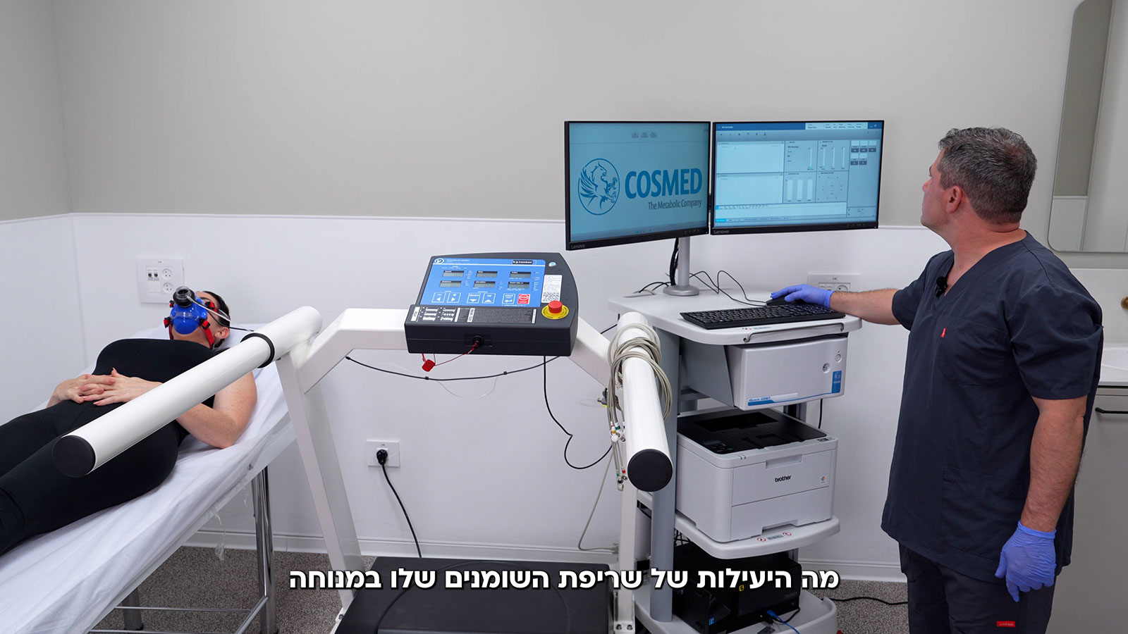 בדיקת RMR באין אנד אאוט קליניק